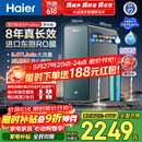 海尔（Haier）家用净水器鲜活水promax1200G8年真长效厨房专用台下反渗透抑菌滤芯净水机过滤母婴直饮自来水R889