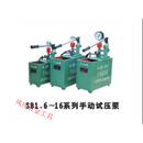 上海同舟试压泵手动试压泵手动试压泵SB-2.5610162540同舟 2SB-60双杠