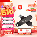 闪迪（SanDisk）1TB USB3.2 Type-C 双接口 DDE1高速固态U盘 读1000MB/s 写900MB/s 兼容手机电脑大容量金属优盘