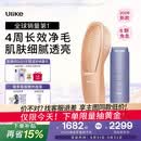 Ulike【新品首发】 Air20光子冰点蓝宝石脱毛仪院线全身脱毛去小胡子脱毛刀剃毛器智能测肤