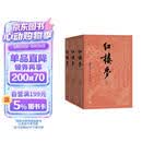 红楼梦大字本原著版完整无删减注释丰富定本赠图表2张（套装上中下全3册）四大名著1-9年级小学初中高中必读书单语文推荐阅读古白话文人民文学出版社 小说