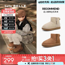 百丽（Belle）休闲舒适雪地靴女商场同款加绒保暖童鞋Y2938D94 棕色 33