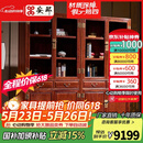 安邸红木家具非洲花梨（学名：刺猬紫檀）实木书架书柜落地 双门玻璃柜多宝阁书架 书柜 单个书柜