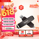 闪迪（SanDisk）1TB USB3.2 Type-C 双接口 DDE1高速固态U盘 读1000MB/s 写900MB/s 兼容手机电脑大容量金属优盘