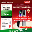 科大讯飞AI词典笔P30 Pro【焕新补贴】英语点读笔学习机 英语翻译神器 幼小初高全年龄适用翻译笔