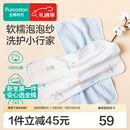 全棉时代婴儿口水巾7A抗菌纯棉纱布可水洗口水兜宝宝吃饭围兜面巾洗脸巾 【面巾 2条装】抗菌礼盒款-冰兰 | 30×50cm