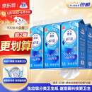 洁云卫生纸 4D溶+悬挂式厕纸3层300抽*6提 L码挂卫溶易抽卫生间纸巾