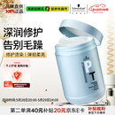 施华蔻专业专属修护发膜1000ml修复干枯改善毛躁柔顺光泽蛋白护发素修复头发