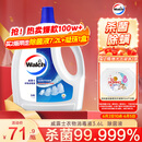 威露士衣物消毒液清新3.6L 杀菌99.9%除螨内衣衣物除菌液 可配洗衣液