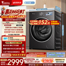 小天鹅（LittleSwan）【价低全网直播间】小乌梅3.0 滚筒洗衣机全自动家用 10KG纯平全嵌 TG10VE40 以旧换新 京东自营 