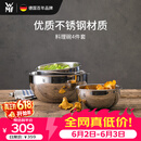 WMF德国福腾宝 家用不锈钢盆和面揉面盆洗菜盆料理碗4件套厨房好物