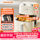 九阳（Joyoung）【价保618】免翻面高效烘烤蒸汽嫩炸蒸烤炸一体空气炸锅5.3L大容量家用多功能不用翻面 KL50-V515