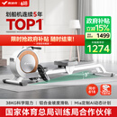 麦瑞克（MERACH）划船机家用智能调阻磁控健身器材室内有氧无氧运动Q1 MRSRM53163W