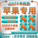 尘凰苹果微信分身  苹果vx双开苹果微信双开   苹果微信多开 苹果版微信分身微信双开微商朋友圈跟随群发苹果手机分身应用微信密友 至尊版永久使用