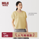 MUJI 女式 汉麻 棉 抽褶袖罩衫 女士衬衫衬衣26年夏季女装上衣 浅黄色 M (160/84A)