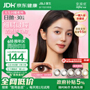 强生美瞳日抛妍妍棕色30片装425度彩色隐形眼镜自然职场【小鹿眼】