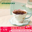 星巴克（Starbucks）夏日甜品派对系列浮雕蝴蝶结款杯碟组260ml咖啡杯泡茶杯节日礼物