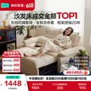 林氏家居折叠沙发床一体两用沙发客厅小户型猫抓布单人折叠床G064