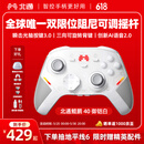 北通鲲鹏40无线游戏手柄AI智控蓝牙震动体感 xbox电脑PC手机steam电视NSswitch2原神鸣潮 地平线6
