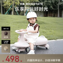 贝易BEIESTATE皇室扭扭车带拖斗儿童1-3岁轻音防侧翻溜溜车宝宝礼物   贝母粉