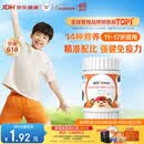 善存青少年11-17岁学生多种复合维生素 B族B1B6补铁锌VACDE强免疫60粒