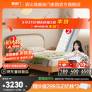 喜临门小熊面包s 现代简约儿童青少年实木床 小熊面包s+诺蓝kids 1.5*2米