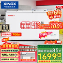 星星（XINGX）500L商用冰柜冷柜大容量冰箱节能保鲜冷藏冷冻顶开柜减霜单箱卧式冷柜BD/BC-500R 以旧换新价保618