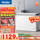 海尔（Haier）300L单温冰柜小型家用小冰柜冷藏冷冻两用转换深冷冷柜小冰箱减霜一级能效BC/BD-300GHPDZ价保618
