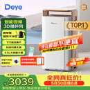 德业除湿机/抽湿机 除湿量58升/天 120㎡家用地下室别墅干衣变频吸湿器 空气净化除甲醛DYD-V58A3
