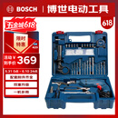 博世（BOSCH）手电钻600瓦冲击钻家用工具套装钻墙打孔多功能升级款 GSB600RE