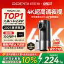 盯盯拍行车记录仪MINIPro 4K超高清夜视 360度旋转 F1.8大光圈 2026新款