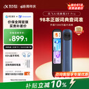 科大讯飞AI词典笔X9 Pro【重磅新品】英语学习神器点读单词翻译笔 小学初中高中同步全科便携式学习机 