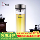 希诺双层玻璃杯男家用商务办公泡茶杯子过滤车载水杯XN-9607 410mL