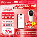 可孚胎心监测仪孕妇家用胎心仪医用耦合剂凝胶怀孕礼物监护蓝牙款礼物