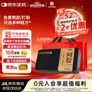 东阿阿胶金标阿胶 250g/盒  熬胶服务 鲜制阿胶糕 补血滋阴 润燥 止血 用于血虚眩晕不眠