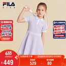FILA斐乐儿童童装连衣裙2026年夏季女中大童运动风POLO领半裙