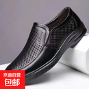 凉鞋男真皮商务休闲鞋透气镂空洞洞鞋软底中老年防滑防滑耐磨 黑色 38