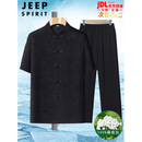 JEEP SPIRIT100%桑蚕丝唐装男中老年人短袖套装爸爸夏装中国风爷爷盘扣两件套 黑色套装 XL 180 【135斤-155斤】