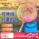 臻佑（Grsaed）儿童抄网套装捕蝴蝶网昆虫捞小鱼虾网兜小孩捞鱼网户外折叠小水桶