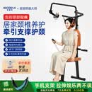 诺德玛颈椎牵引器电动拉脖子抗阻家用颈椎牵引椅颈椎拉伸器吊挂式倒立机 【第二代静音电机】+手机支架 可开背 改善颈锥 京仓直发 送货上门
