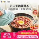 小熊（Bear）砂锅 宽口煲仔饭炖锅耐高温不开裂2.5L煲汤鸡公煲陶瓷锅G0054-S02