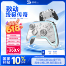 致动终极传奇无线游戏手柄震动体感宏编程蓝牙Switch手柄电脑PC手机steam电视NSswitch2