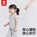 贝得力硅胶手环防走失带牵引绳儿童外出防丢绳宝宝出行防走失手环天空蓝