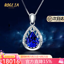 BOGLIA彩色宝石项链女18白金k1.53克拉坦桑蓝吊坠生日纪念日礼物送女友 坦桑蓝宝石项链 1.5克拉 4A级