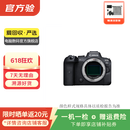 佳能 EOS  RP/R10/R50/R8/R7/R6/R5/R100系列 二手单反相机 佳能 EOS R6 机身 机身+佳能 RF-S18-45mm