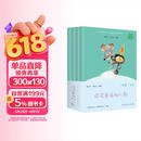 读读童谣和儿歌（升级版） 人教版快乐读书吧 一年级下册套装（共4册）与2025春新版教材配套使用（含音频资源） 儿童节