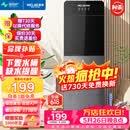 美菱（MeiLing） 饮水机下置式家用立式温热型/冷热型下置水桶饮水器 店长推荐【 旗舰下置水桶】 制热型