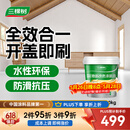 三棵树漆（SKSHU）水性地坪漆 耐磨车间水泥地面改色漆室内外家用地板改造油漆 浅灰色（哑光）-20kg