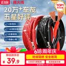 沿途汽车搭电线汽车用 电瓶线搭火线 4米过江龙带电瓶夹子连接线 N08