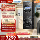 小天鹅（LittleSwan）价保618|年度机皇 小乌梅3.0 洗烘套装 10KG滚筒洗衣机全自动+热泵烘干机TG10VE40+VE40 京东自营